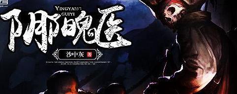 书荒60本:综合好看小说完本不在担心书荒(精选) 书荒60本:综合好看小说完本不在担心书荒(精选)