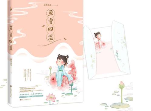 让人熬夜看完的言情小说：15部高质量言情小说名字及简介