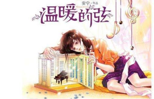 让人熬夜看完的言情小说：15部高质量言情小说名字及简介