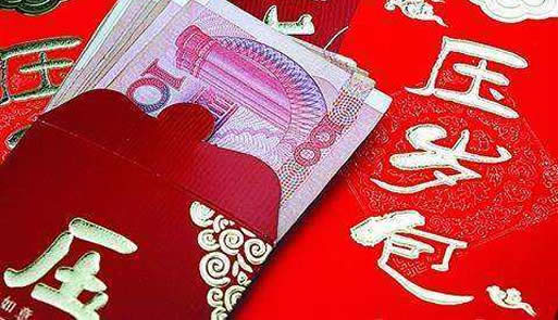 85后压岁钱负担是什么情况:详情真相让85后泪目了 85后压岁钱负担是什么情况:详情真相让85后泪目了