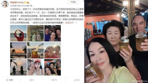 钟丽缇排毒遭质疑具体什么情况:真相排毒事件始末 钟丽缇排毒遭质疑具体什么情况:真相排毒事件始末