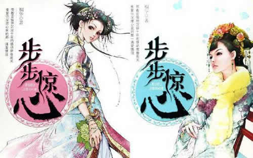 5本值得熬夜看完的穿越小说：老书虫曾经在追的完本爽文