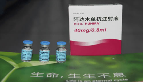 1针神药卖1344亿是什么情况:这个神药是什么能治什么病 1针神药卖1344亿是什么情况:这个神药是什么能治什么病