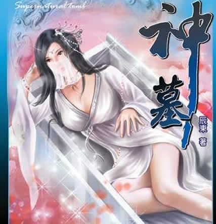 书荒推荐10部神级玄幻小说：老书虫心中十本玄幻神作