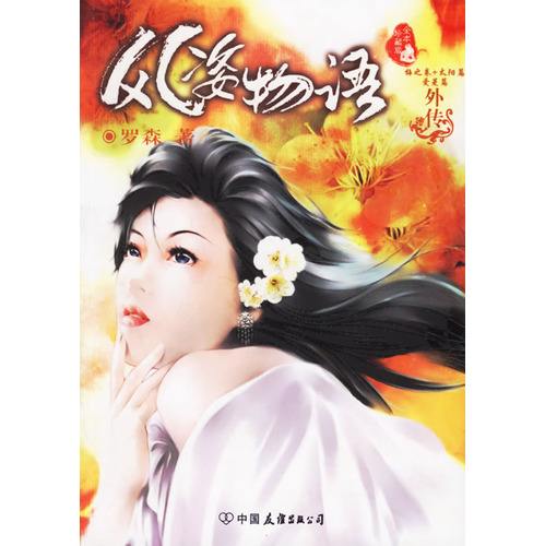 书荒推荐10部神级玄幻小说：老书虫心中十本玄幻神作