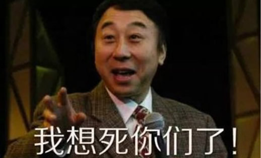 冯巩无缘央视春晚原因详情曝光（附2019央视春晚节目单）