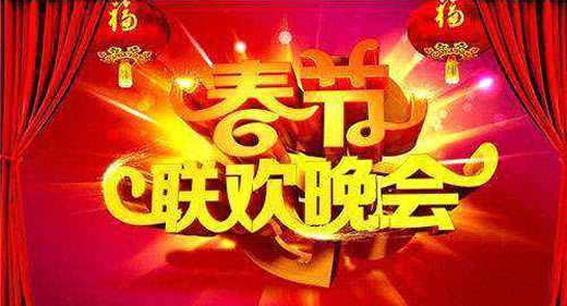 冯巩无缘央视春晚原因详情曝光（附2019央视春晚节目单）