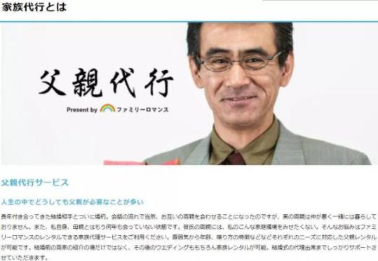 日本可以租对象你租吗:催婚租对象日本可以租家人 日本可以租对象你租吗:催婚租对象日本可以租家人