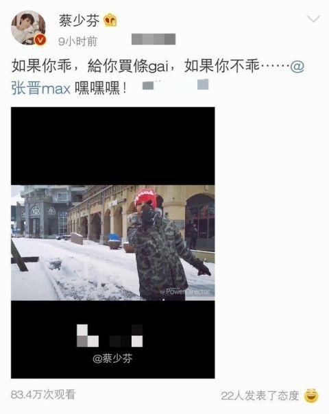 蔡少芬喊话老公什么情况:蔡少芬喊话老公说了什么 蔡少芬喊话老公什么情况:蔡少芬喊话老公说了什么