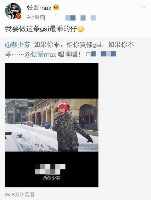 蔡少芬喊话老公什么情况:蔡少芬喊话老公说了什么 蔡少芬喊话老公什么情况:蔡少芬喊话老公说了什么