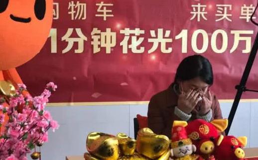 女子1分钟花100万什么情况:具体详情曝光若是你该怎么花 女子1分钟花100万什么情况:具体详情曝光若是你该怎么花