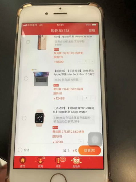 女子1分钟花100万什么情况:具体详情曝光若是你该怎么花 女子1分钟花100万什么情况:具体详情曝光若是你该怎么花