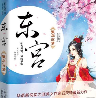 超级好看现代言情:经典言情小说推荐给书荒妹子 超级好看现代言情:经典言情小说推荐给书荒妹子