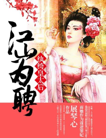 超级好看现代言情:经典言情小说推荐给书荒妹子 超级好看现代言情:经典言情小说推荐给书荒妹子