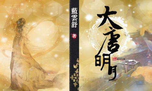 超级好看现代言情:经典言情小说推荐给书荒妹子 超级好看现代言情:经典言情小说推荐给书荒妹子