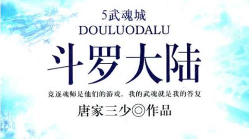 经典值得反复看的小说:综合精选完结十大受欢迎小说 经典值得反复看的小说:综合精选完结十大受欢迎小说