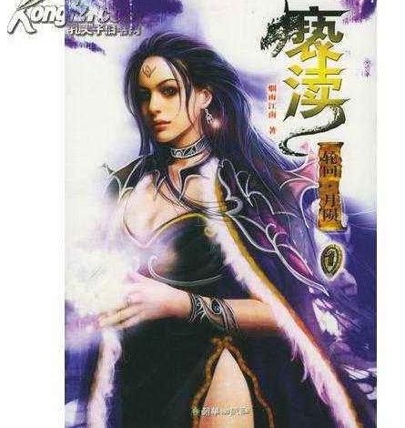 经典值得反复看的小说:综合精选完结十大受欢迎小说 经典值得反复看的小说:综合精选完结十大受欢迎小说