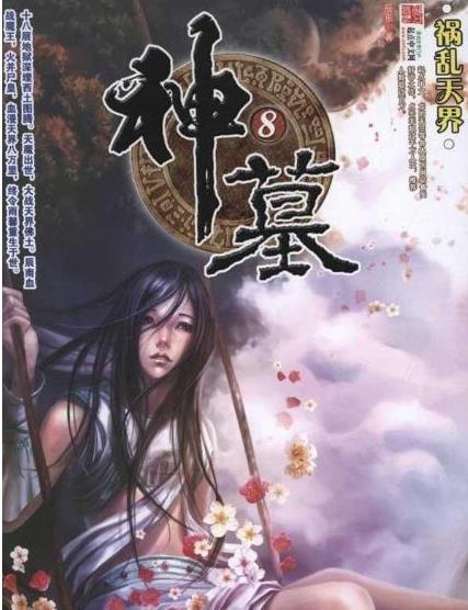 经典值得反复看的小说:综合精选完结十大受欢迎小说 经典值得反复看的小说:综合精选完结十大受欢迎小说