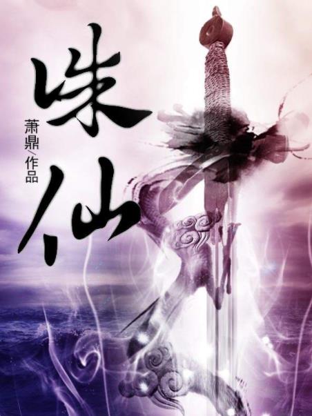 经典值得反复看的小说:综合精选完结十大受欢迎小说 经典值得反复看的小说:综合精选完结十大受欢迎小说