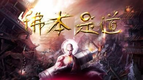 十大神级玄幻小说2019：易忽略的10部玄幻小说排名榜