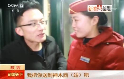 神仙爱情故事火了：相聚1分52秒对话内容让人泪目