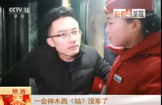 神仙爱情故事火了：相聚1分52秒对话内容让人泪目