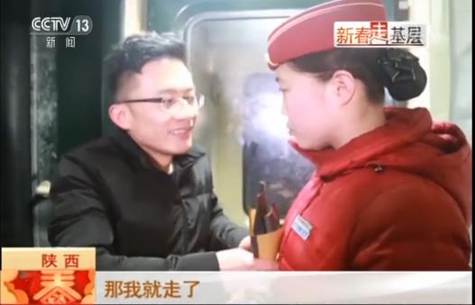 神仙爱情故事火了：相聚1分52秒对话内容让人泪目