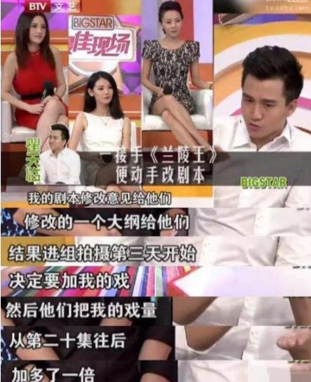 翟天临事件风波详情始末：翟天临竟这么多黑历史