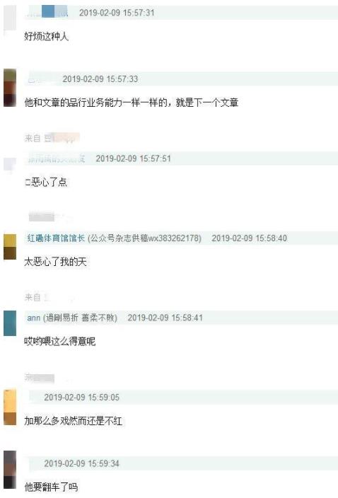 翟天临事件风波详情始末：翟天临竟这么多黑历史