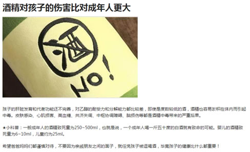 爸爸锻炼儿子酒量让其喝2两白酒:小孩子能喝酒吗 爸爸锻炼儿子酒量让其喝2两白酒:小孩子能喝酒吗