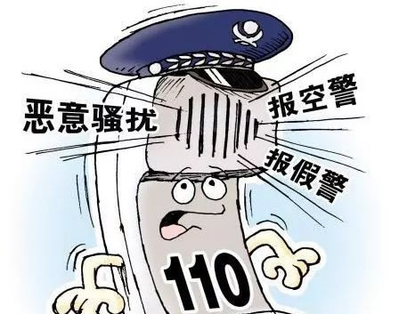 酒后骂民警7小时:事件详情始末(什么情况属于骚扰) 酒后骂民警7小时:事件详情始末(什么情况属于骚扰)
