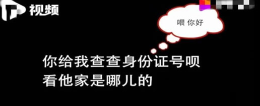 酒后骂民警7小时:事件详情始末(什么情况属于骚扰) 酒后骂民警7小时:事件详情始末(什么情况属于骚扰)
