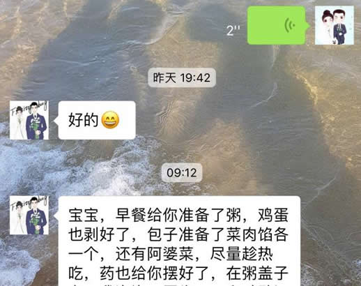张馨予撒狗粮照片曝光:甜腻画面令人羡慕又点赞(图) 张馨予撒狗粮照片曝光:甜腻画面令人羡慕又点赞(图)