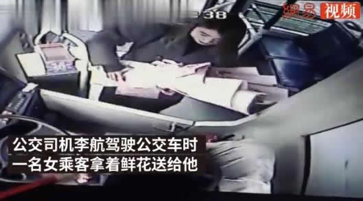 女乘客捧花示爱被拒真相曝光：有图有真相视频过程