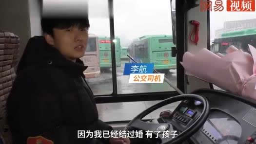 女乘客捧花示爱被拒真相曝光：有图有真相视频过程