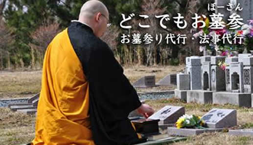 日本五花八门的奇葩职业：前5受欢迎成都令人无法想象