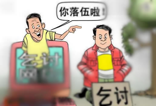 网络乞讨月入4万真相过程:这样优越的生活你赞同吗 网络乞讨月入4万真相过程:这样优越的生活你赞同吗