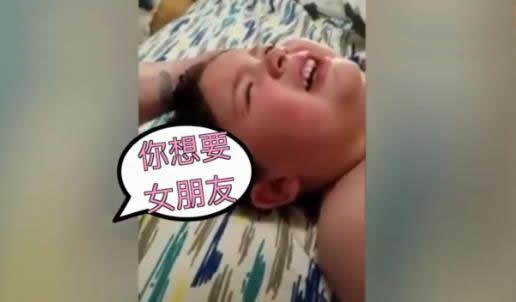 3岁萌娃要女朋友什么情况：详情过程单身狗看了更心酸