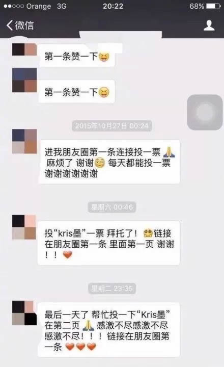 求解最反感的微信好友:网友投票这4类的微友小心了 求解最反感的微信好友:网友投票这4类的微友小心了