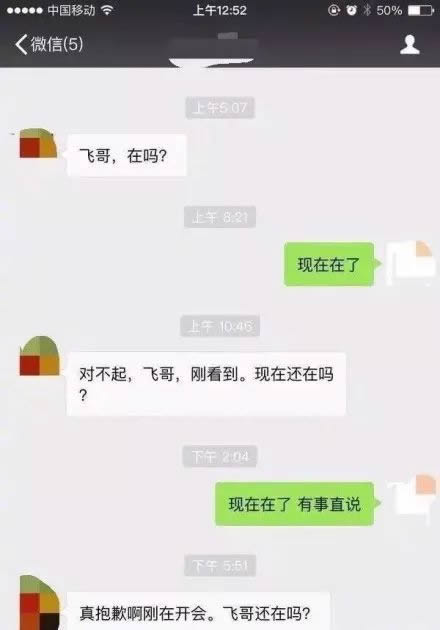 求解最反感的微信好友:网友投票这4类的微友小心了 求解最反感的微信好友:网友投票这4类的微友小心了