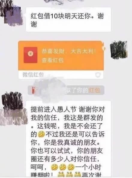 求解最反感的微信好友:网友投票这4类的微友小心了 求解最反感的微信好友:网友投票这4类的微友小心了