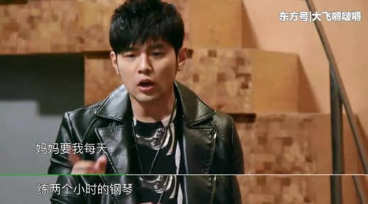 周杰伦练琴辛酸史的背后经历:歌坛天王是这样来的 周杰伦练琴辛酸史的背后经历:歌坛天王是这样来的