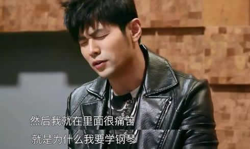 周杰伦练琴辛酸史的背后经历:歌坛天王是这样来的 周杰伦练琴辛酸史的背后经历:歌坛天王是这样来的