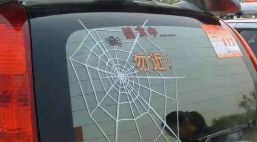 贴追尾必嫁被撞是什么情况：追尾必嫁被追尾了好尴尬