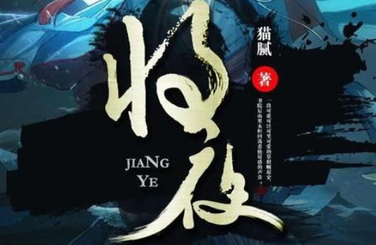 玄幻已完结高评分小说:精彩玄幻12部高评分书荒整理 玄幻已完结高评分小说:精彩玄幻12部高评分书荒整理