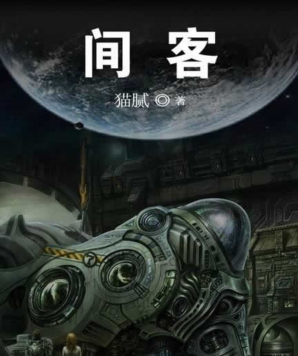 玄幻已完结高评分小说：精彩玄幻12部高评分书荒整理