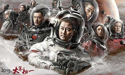 流浪地球官方辟谣是什么情况：流浪地球辟谣原因及真相