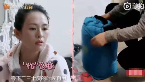 章子怡连体羽绒服试穿画面:章子怡疑惑该怎么上厕所 章子怡连体羽绒服试穿画面:章子怡疑惑该怎么上厕所