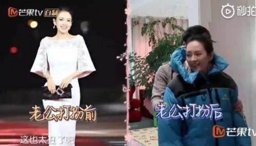 章子怡连体羽绒服试穿画面:章子怡疑惑该怎么上厕所 章子怡连体羽绒服试穿画面:章子怡疑惑该怎么上厕所