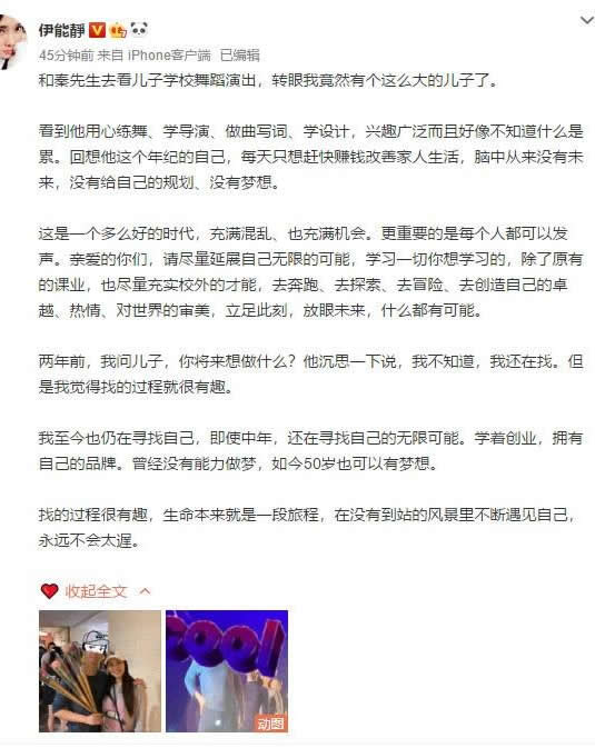 伊能静与儿子合影近照曝光:伊能静素颜哈林即高又帅 伊能静与儿子合影近照曝光:伊能静素颜哈林即高又帅